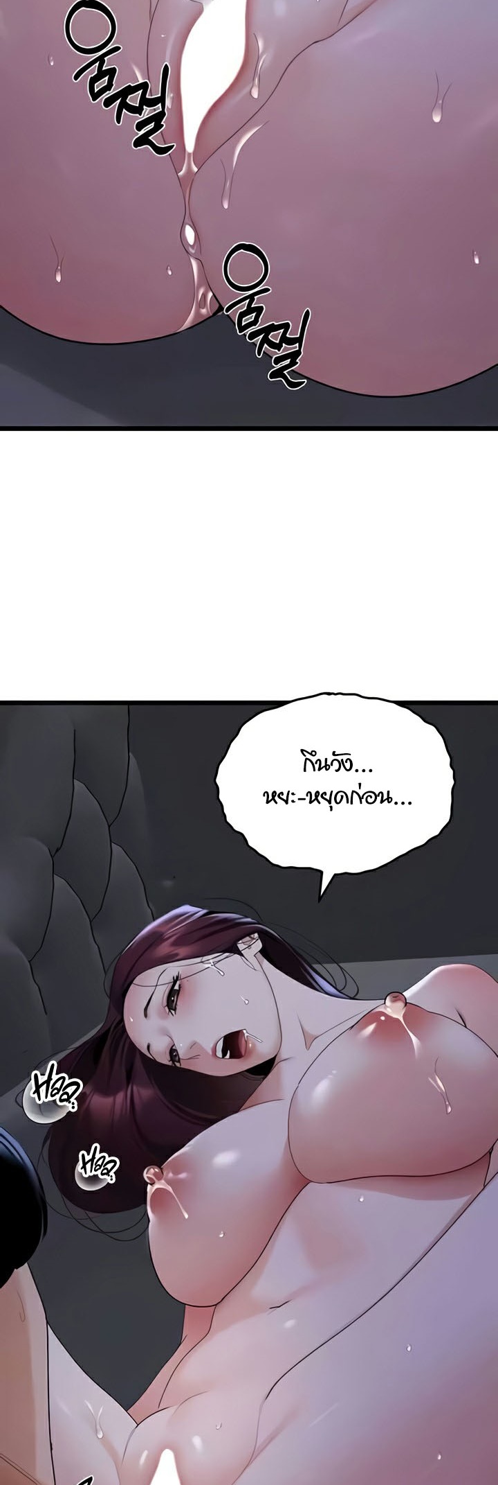 Doujin-Lc- อ่าน โดจิน มังฮวา เกาหลี ญี่ปุ่น จีน แปลไทย SSS-Class Undercover Agent ตอนที่ 1 2 3 4 5 6 7 8 9 10 11 12 13 14 ฟรี ไม่มีโฆษณา อ่าน โดจิน Manhwa เกาหลี ญี่ปุ่น จีน เรามีครบ คัดมาให้เน้นๆ โดจิน 18+ รับประกันความฟินโดย  Doujin Lc